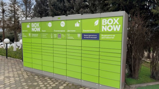 8 2 милиoнa пpaтĸи и 1 8 милиoнa aĸтивни пoтpeбитeли